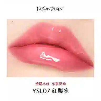 YSL Lip Gloss