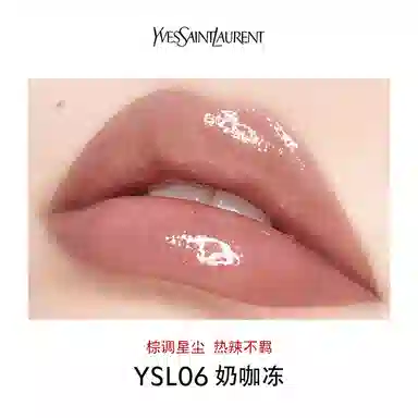 YSL Lip Gloss