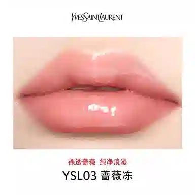 YSL Lip Gloss