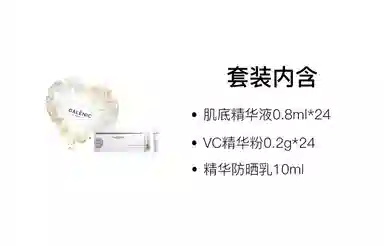 VC 30ml+12