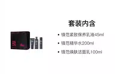 520 100ml+200ml+45ml