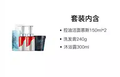 100ml+240g+300ml