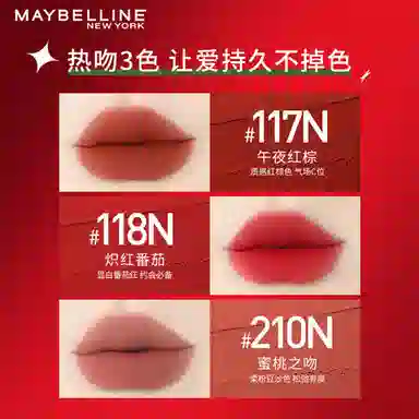 5ml+5ml+5ml