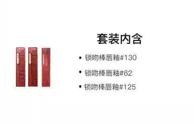 美宝莲 春夏气泡饮系列 锁吻棒莹润唇釉 镜面 易上色