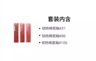 美宝莲 春夏气泡饮系列 锁吻棒莹润唇釉 镜面 易上色