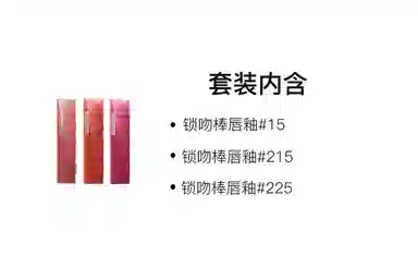 美宝莲 春夏气泡饮系列 锁吻棒莹润唇釉 镜面 易上色