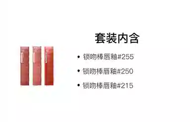 美宝莲 春夏气泡饮系列 锁吻棒莹润唇釉 镜面 易上色