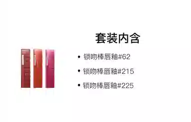 美宝莲 春夏气泡饮系列 锁吻棒莹润唇釉 镜面 易上色