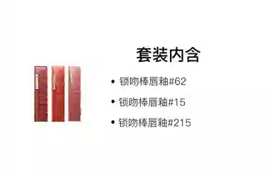 美宝莲 春夏气泡饮系列 锁吻棒莹润唇釉 镜面 易上色