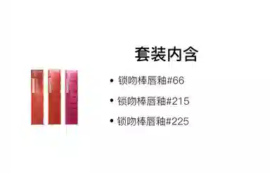 美宝莲 春夏气泡饮系列 锁吻棒莹润唇釉 镜面 易上色