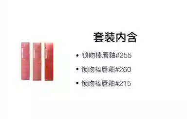 美宝莲 春夏气泡饮系列 锁吻棒莹润唇釉 镜面 易上色