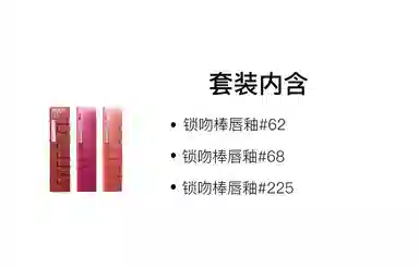 美宝莲 春夏气泡饮系列 锁吻棒莹润唇釉 镜面 易上色