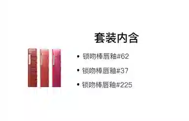 美宝莲 春夏气泡饮系列 锁吻棒莹润唇釉 镜面 易上色