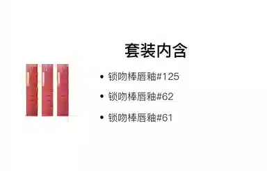 美宝莲 春夏气泡饮系列 锁吻棒莹润唇釉 镜面 易上色