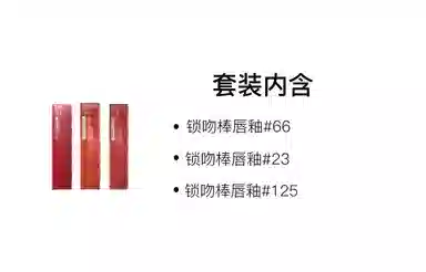 美宝莲 春夏气泡饮系列 锁吻棒莹润唇釉 镜面 易上色