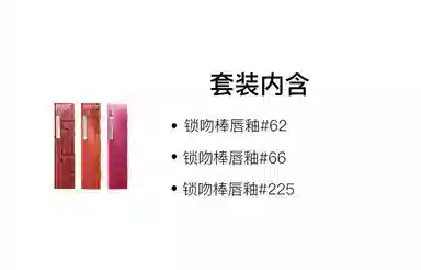 美宝莲 春夏气泡饮系列 锁吻棒莹润唇釉 镜面 易上色