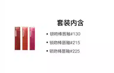 美宝莲 春夏气泡饮系列 锁吻棒莹润唇釉 镜面 易上色