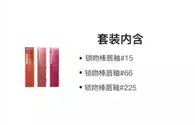 美宝莲 春夏气泡饮系列 锁吻棒莹润唇釉 镜面 易上色