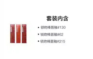 美宝莲 春夏气泡饮系列 锁吻棒莹润唇釉 镜面 易上色