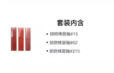 美宝莲 春夏气泡饮系列 锁吻棒莹润唇釉 镜面 易上色