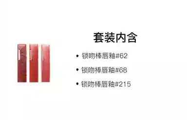 美宝莲 春夏气泡饮系列 锁吻棒莹润唇釉 镜面 易上色