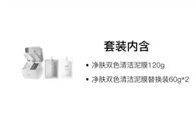 RNW 60g+60g