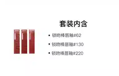 美宝莲 春夏气泡饮系列 锁吻棒莹润唇釉 镜面 易上色