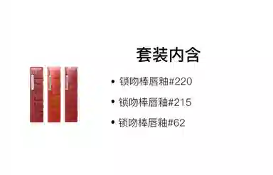 美宝莲 春夏气泡饮系列 锁吻棒莹润唇釉 镜面 易上色