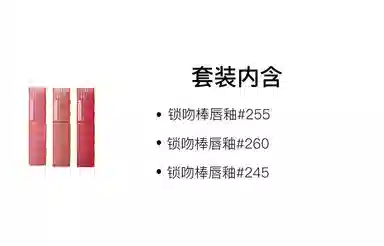 美宝莲 春夏气泡饮系列 锁吻棒莹润唇釉 镜面 易上色