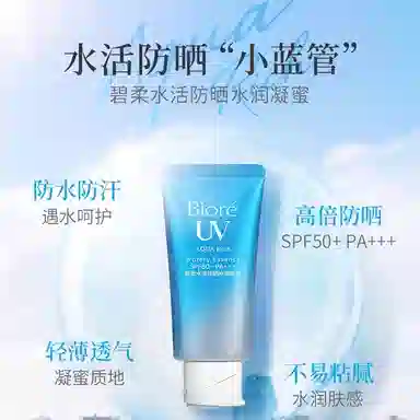 50ml+70ml