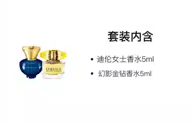 VERSACE EDPEDT 5ml+5ml