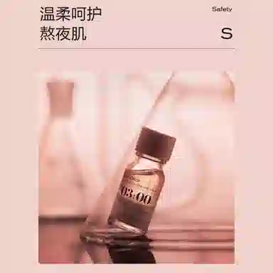 大水滴 特舒修护精华液护肤套装 舒缓维稳 三件套/四件套