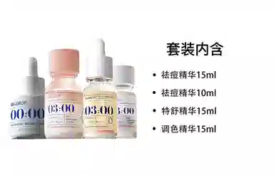 大水滴 特舒修护精华液护肤套装 舒缓维稳 三件套/四件套