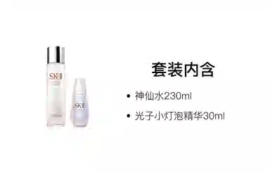 SK-II 230ml+30ml50ml75ml