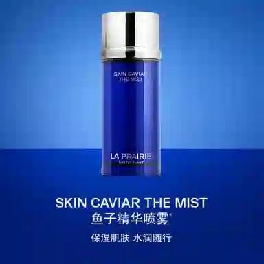 莱珀妮 夏日臻选喷雾精粹露护肤套装 滋润补水 四件套