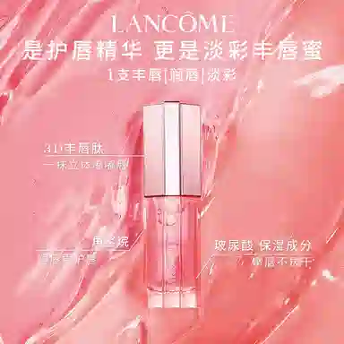 兰蔻 焕肤精华面霜护肤套装 舒缓维稳 四件套