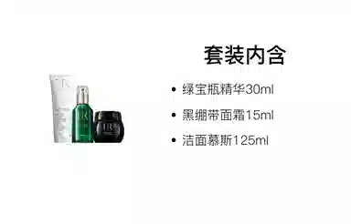 HR 50ml+15ml