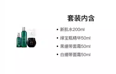HR 15ml+30ml+200ml2023