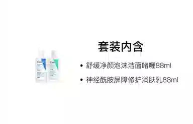 30ml+30ml