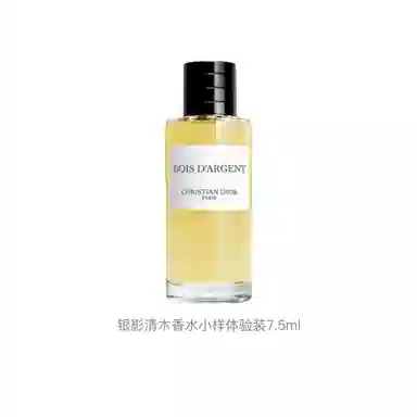 DIOR EDP 7.5ml