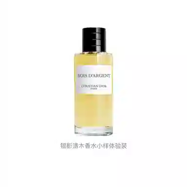 DIOR EDP 7.5ml