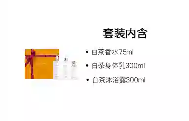 BVLGARI EDT 75ml+300ml+300ml