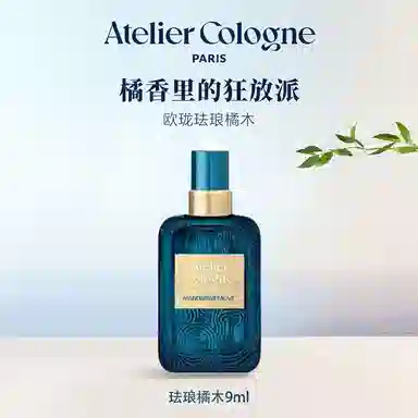 EDP 9ml9ml*29ml*39ml*59ml*8