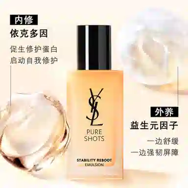 YSL 75ml