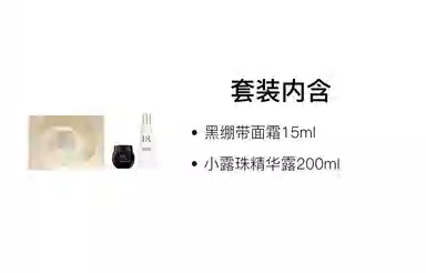 HR 100ml+15ml50ml+200ml