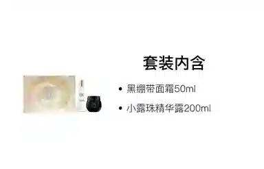 HR 100ml+15ml50ml+200ml