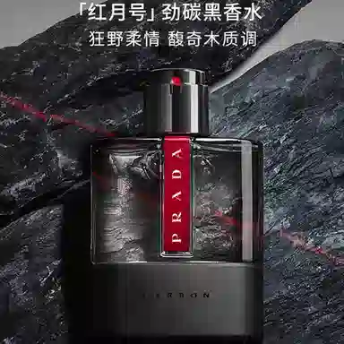 PRADA EDT 50ml
