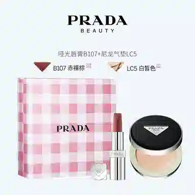 PRADA 3.8g+12g