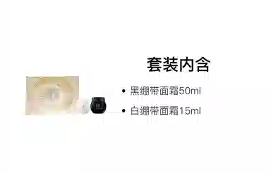 HR 50ml+50ml50ml+15ml