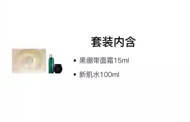 HR 100ml+15ml50ml+200ml